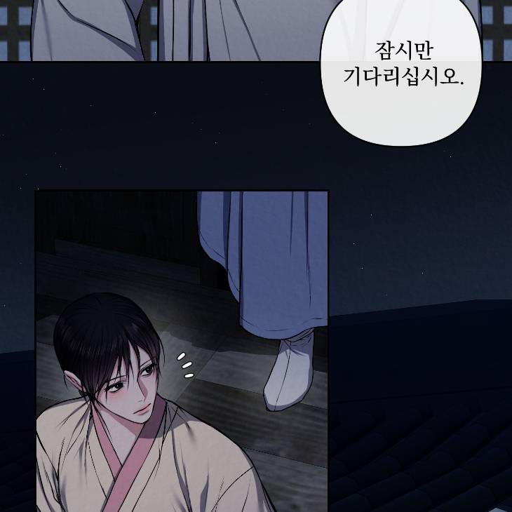Bad-Work-By-Jun-Kor page 13