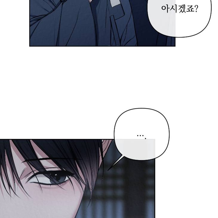 Bad-Work-By-Jun-Kor page 18