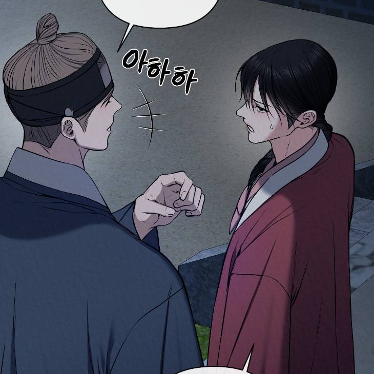 Bad-Work-By-Jun-Kor page 20