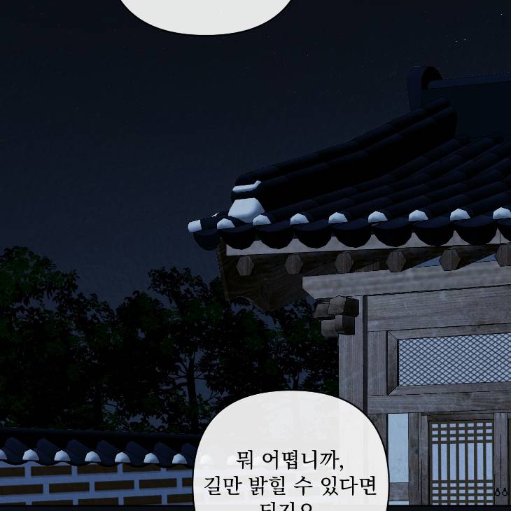 Bad-Work-By-Jun-Kor page 25