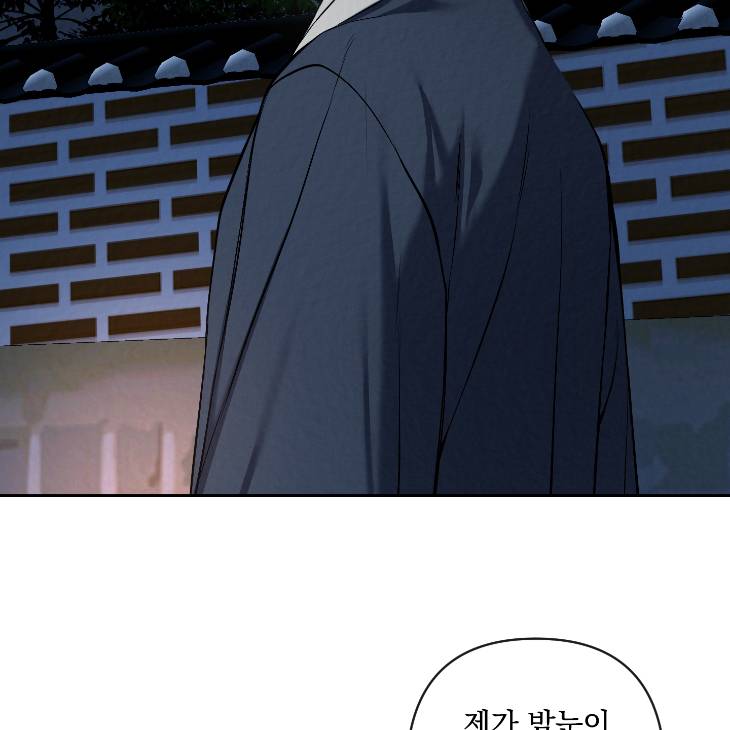 Bad-Work-By-Jun-Kor page 27