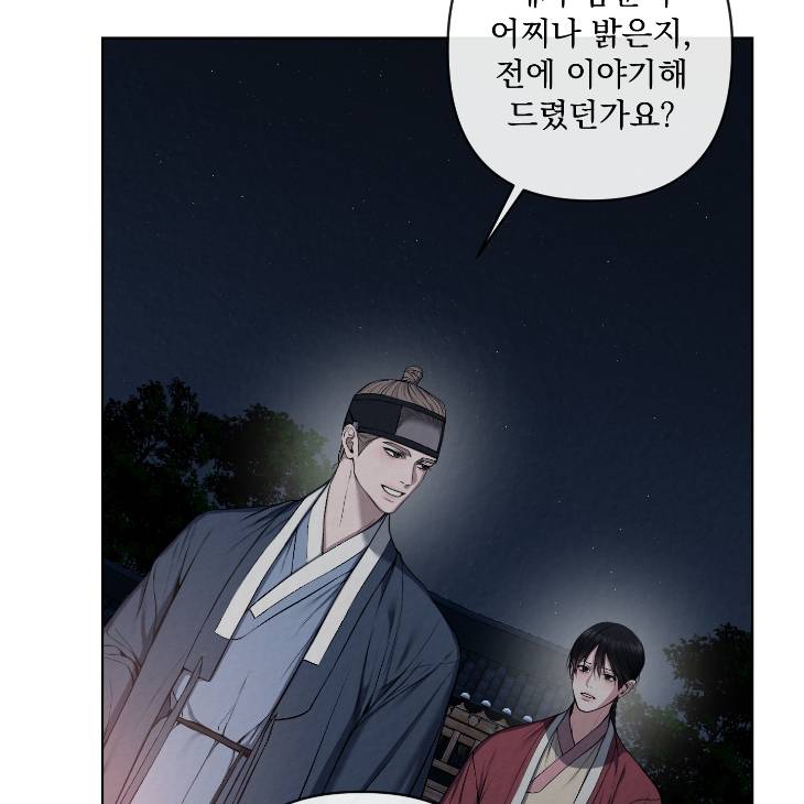 Bad-Work-By-Jun-Kor page 28