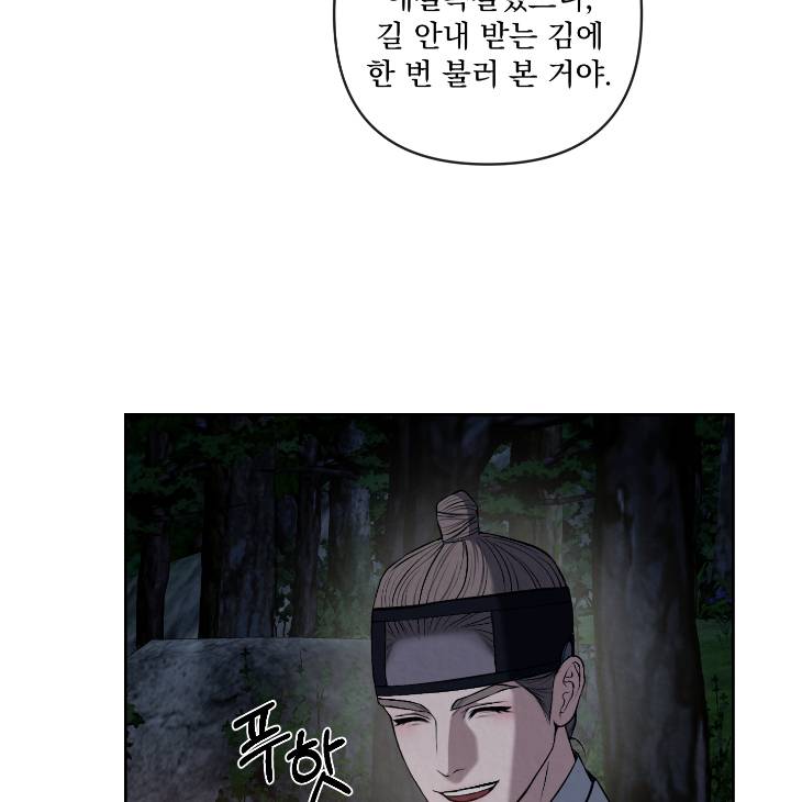 Bad-Work-By-Jun-Kor page 31