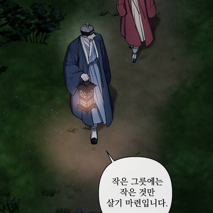 Bad-Work-By-Jun-Kor page 34