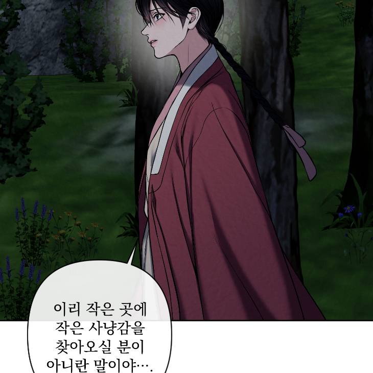 Bad-Work-By-Jun-Kor page 36