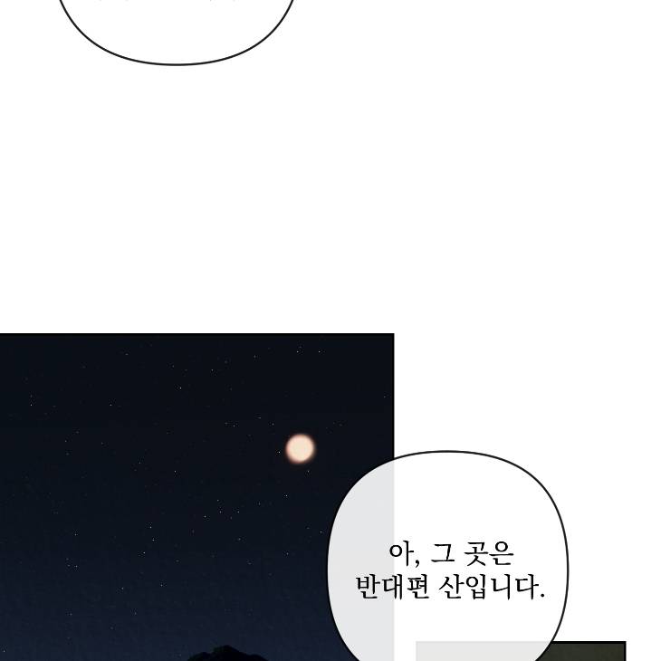 Bad-Work-By-Jun-Kor page 37