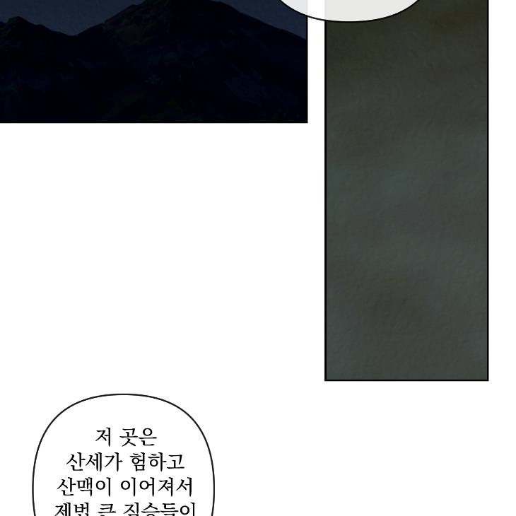 Bad-Work-By-Jun-Kor page 38