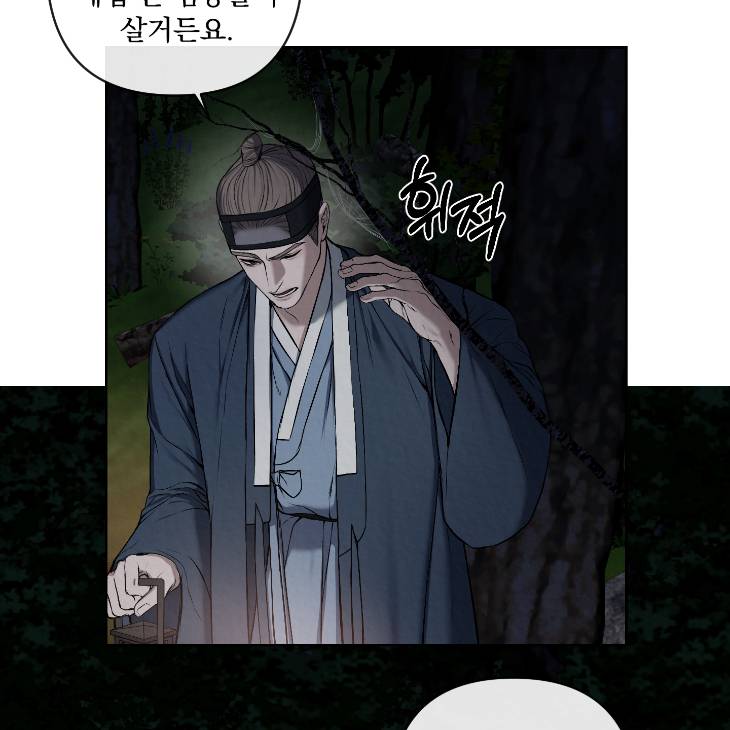 Bad-Work-By-Jun-Kor page 39