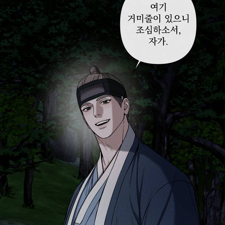 Bad-Work-By-Jun-Kor page 40