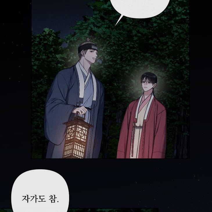Bad-Work-By-Jun-Kor page 44