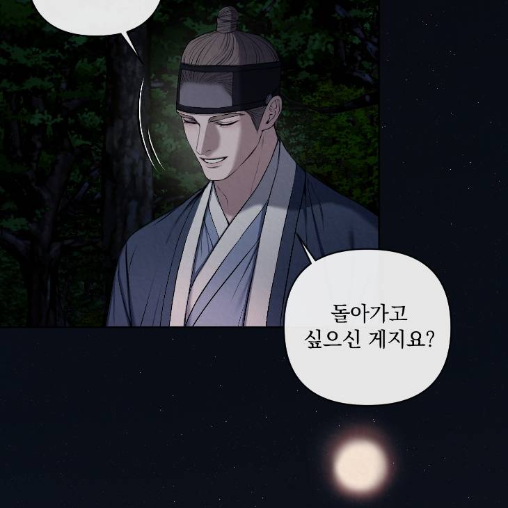 Bad-Work-By-Jun-Kor page 45