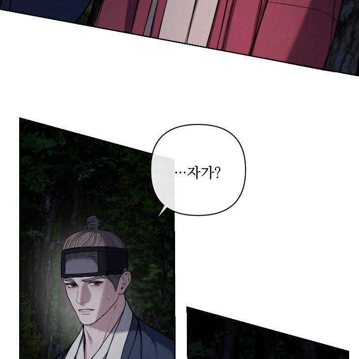 Bad-Work-By-Jun-Kor page 48