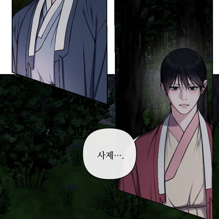 Bad-Work-By-Jun-Kor page 49