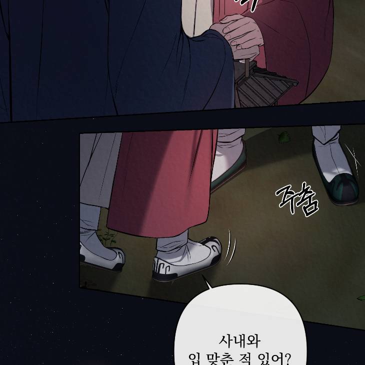 Bad-Work-By-Jun-Kor page 51