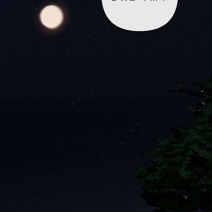 Bad-Work-By-Jun-Kor page 52