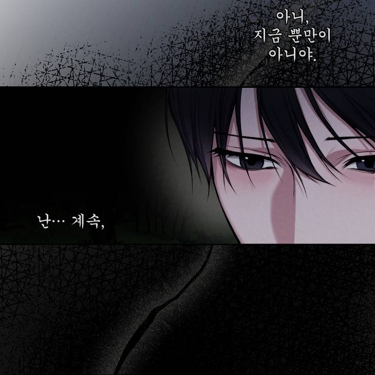 Bad-Work-By-Jun-Kor page 58