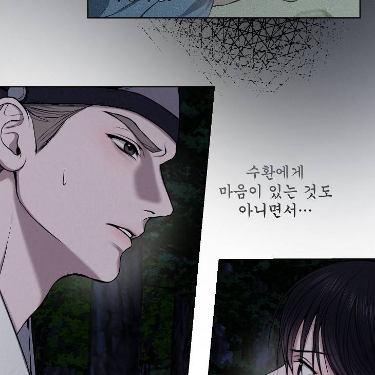 Bad-Work-By-Jun-Kor page 61