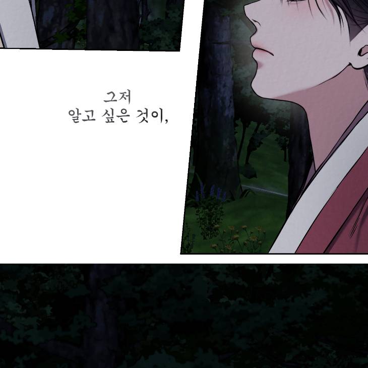 Bad-Work-By-Jun-Kor page 62