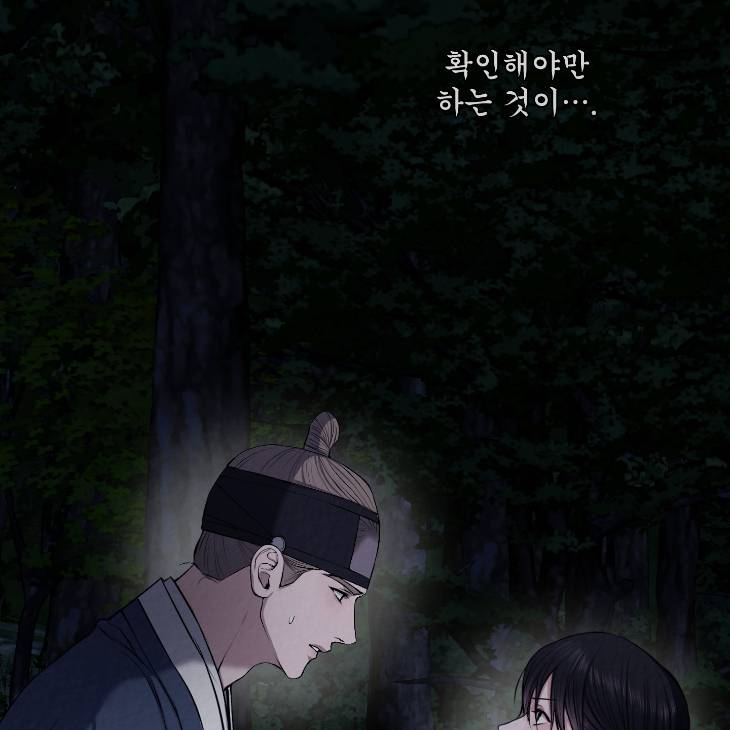 Bad-Work-By-Jun-Kor page 63