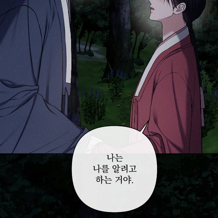 Bad-Work-By-Jun-Kor page 64