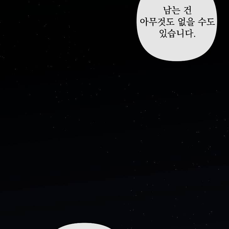 Bad-Work-By-Jun-Kor page 67
