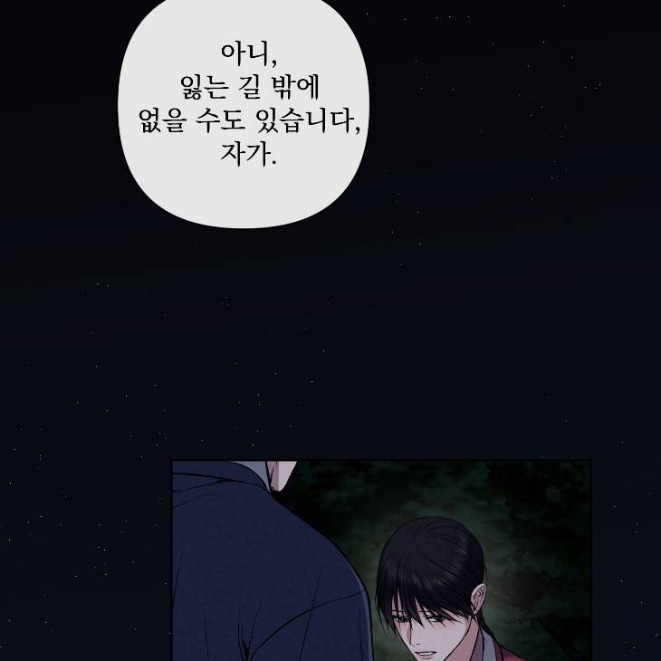 Bad-Work-By-Jun-Kor page 68