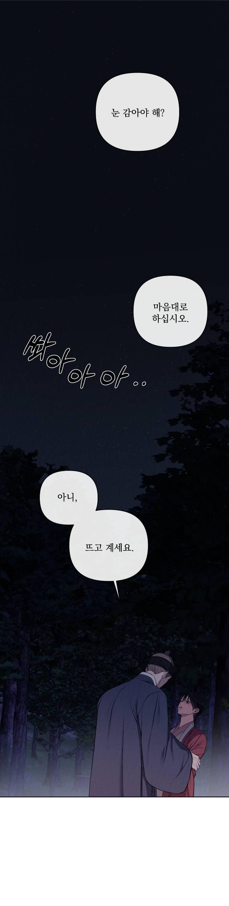 Bad-Work-By-Jun-Kor chapter_016 thumbnail