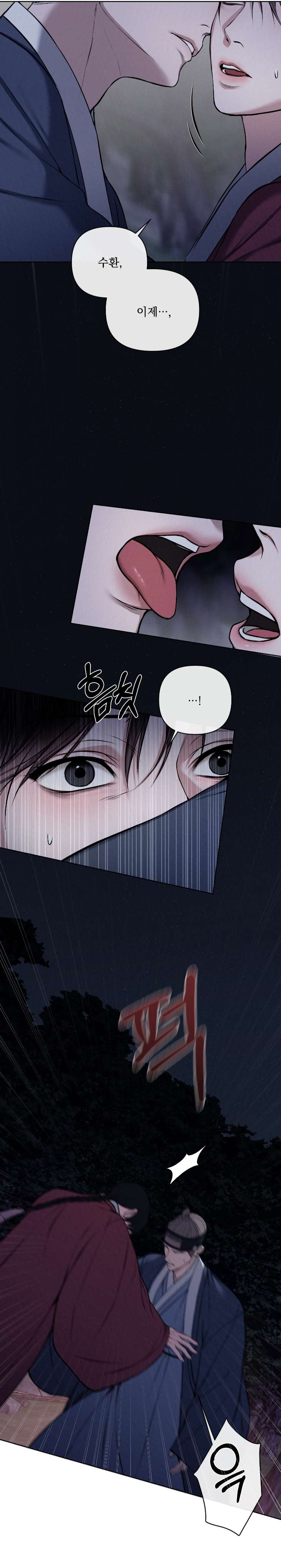 Bad-Work-By-Jun-Kor page 4