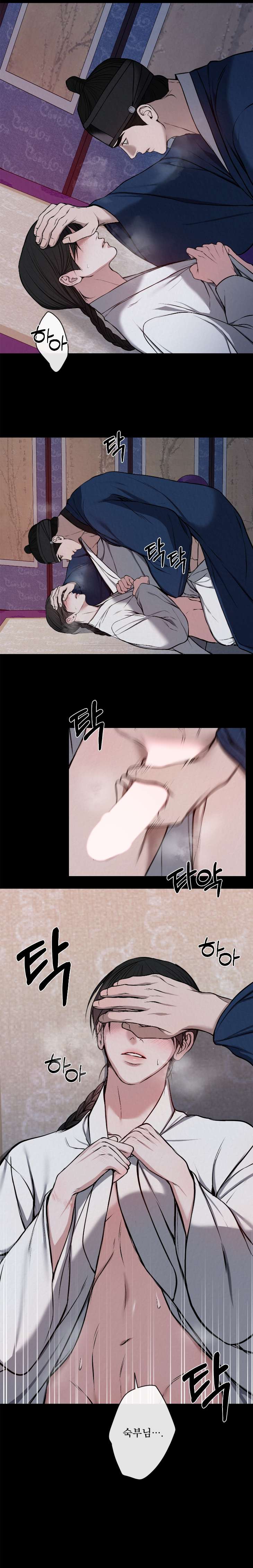 Bad-Work-By-Jun-Kor page 13
