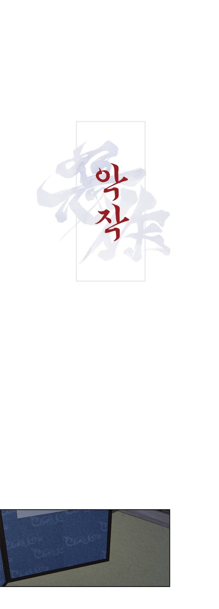Bad-Work-By-Jun-Kor chapter_019 thumbnail