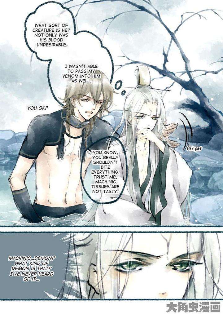 Bai-Jiu-Nan-Chan-Qing-Yu-Eng page 2
