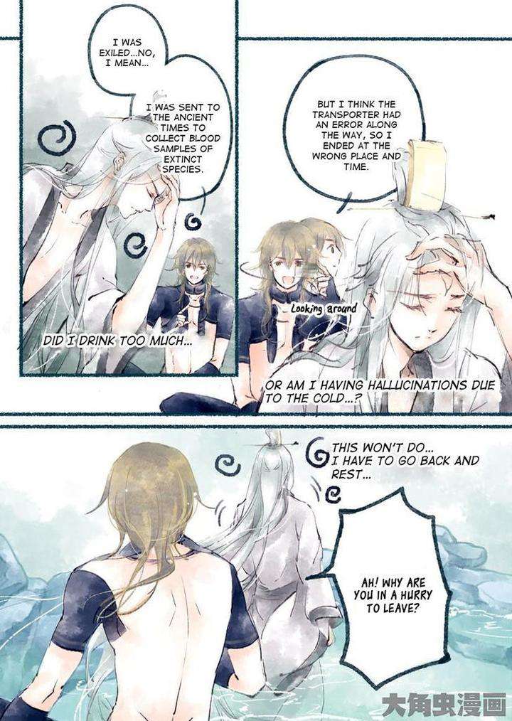 Bai-Jiu-Nan-Chan-Qing-Yu-Eng page 4