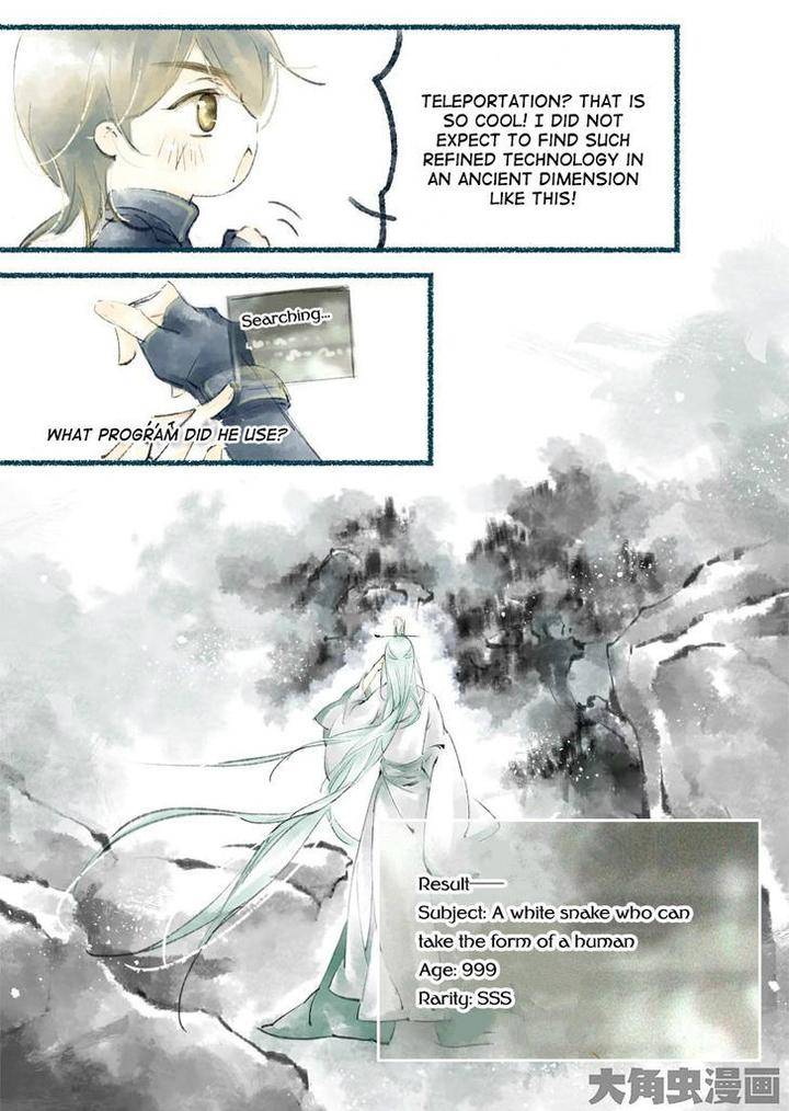 Bai-Jiu-Nan-Chan-Qing-Yu-Eng page 6