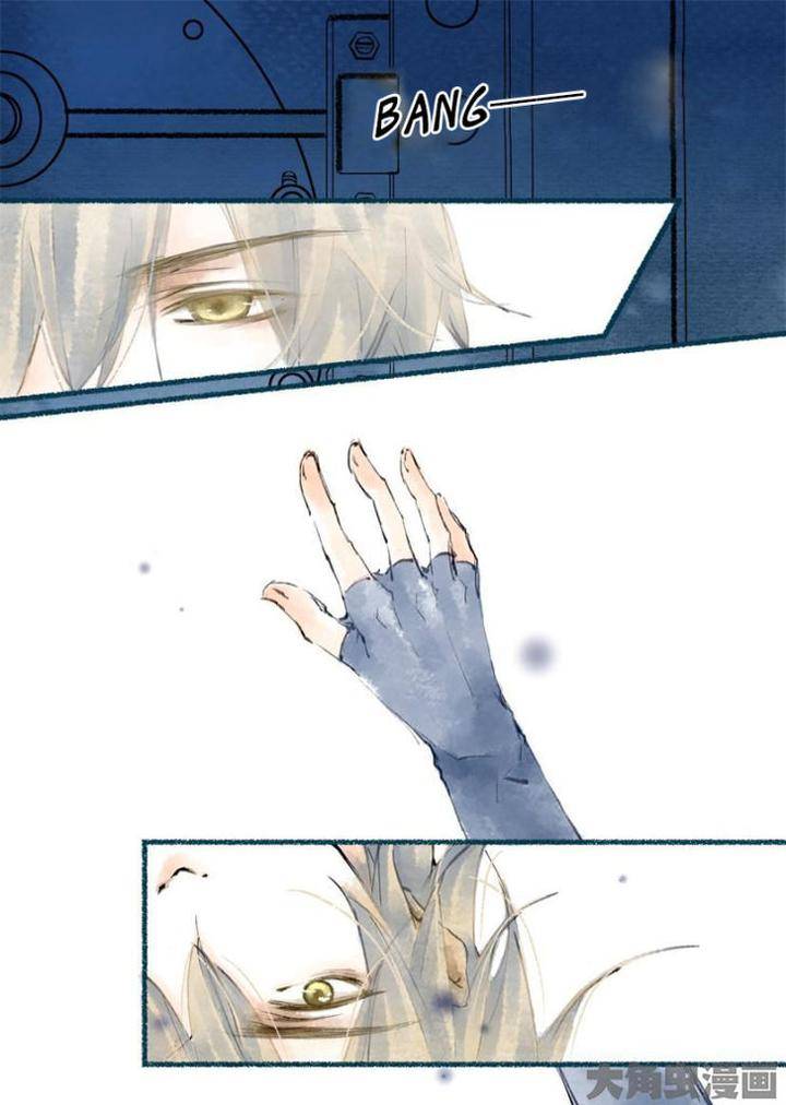 Bai-Jiu-Nan-Chan-Qing-Yu-Eng page 6