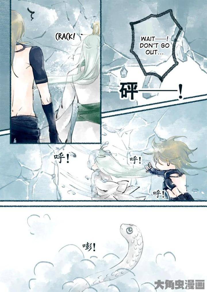 Bai-Jiu-Nan-Chan-Qing-Yu-Eng page 5