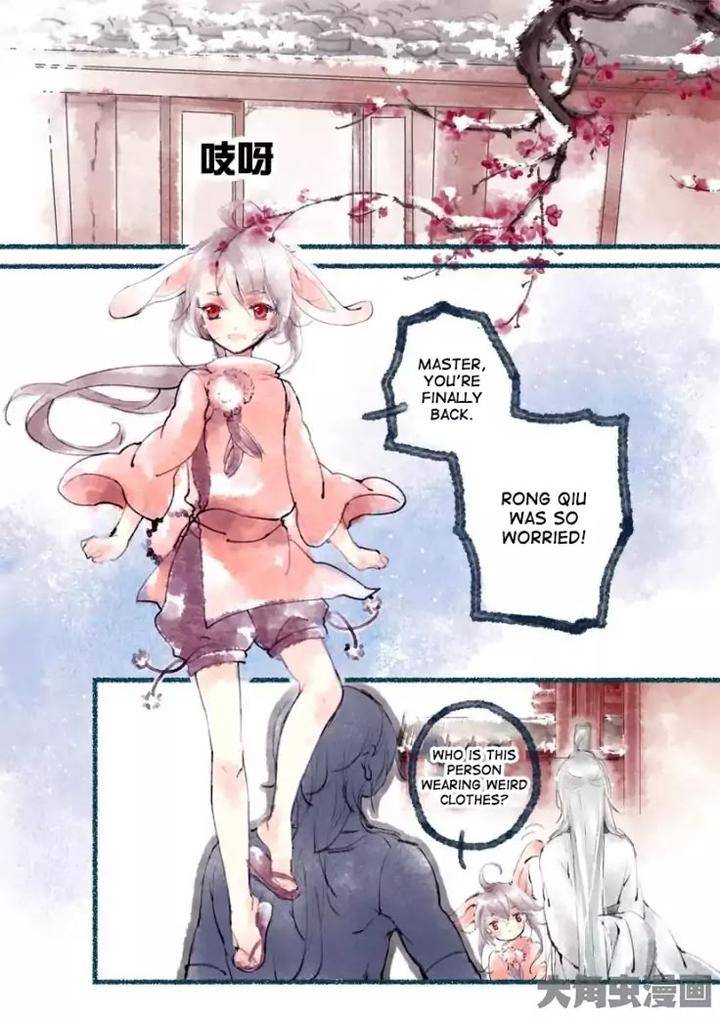 Bai-Jiu-Nan-Chan-Qing-Yu-Eng page 2