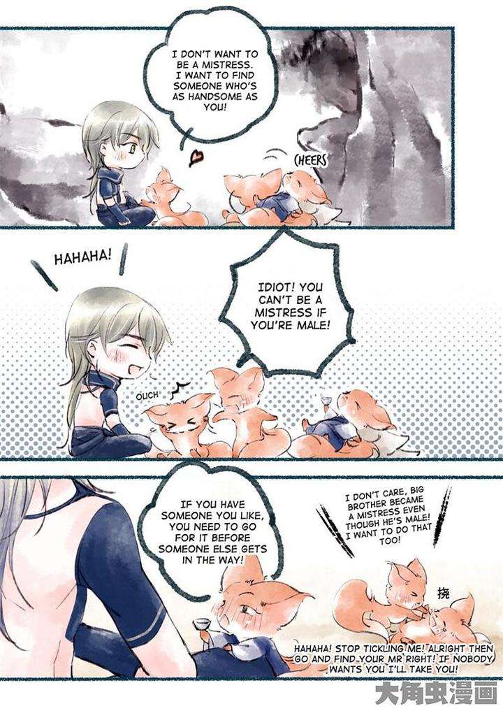Bai-Jiu-Nan-Chan-Qing-Yu-Eng page 3
