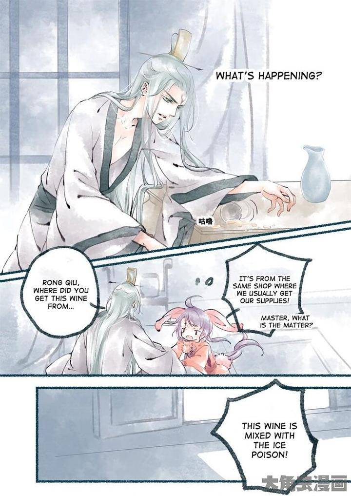 Bai-Jiu-Nan-Chan-Qing-Yu-Eng page 6