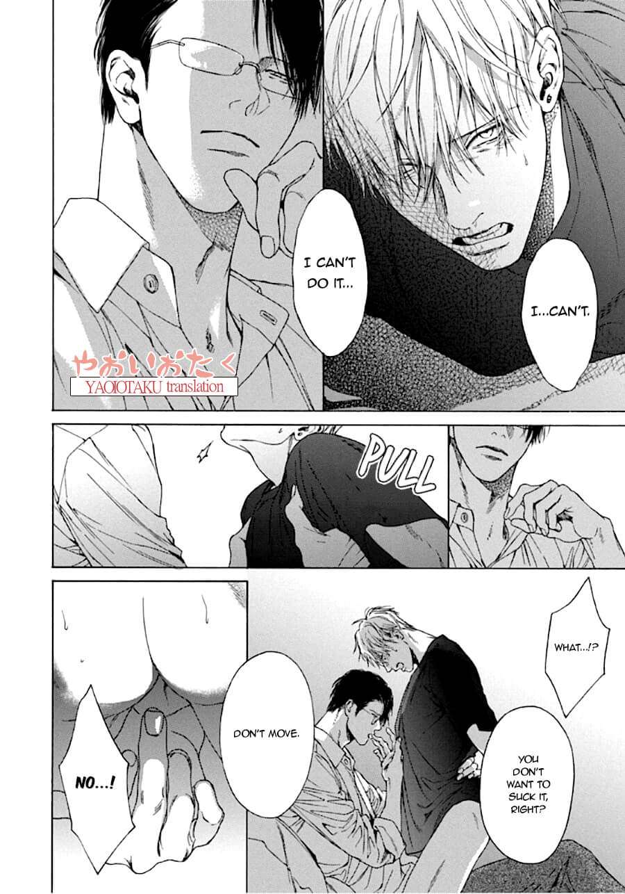 Baka-To-Hasami-By-Hinako-Uncensored-Eng page 24