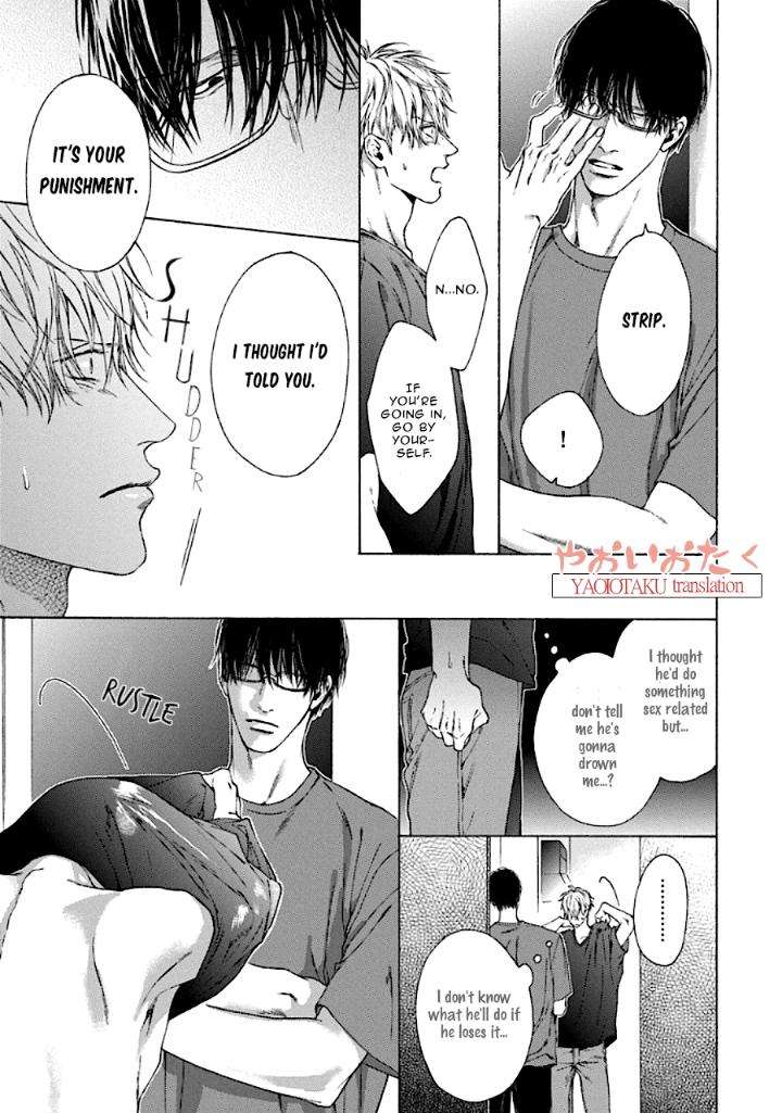 Baka-To-Hasami-By-Hinako-Uncensored-Eng page 9