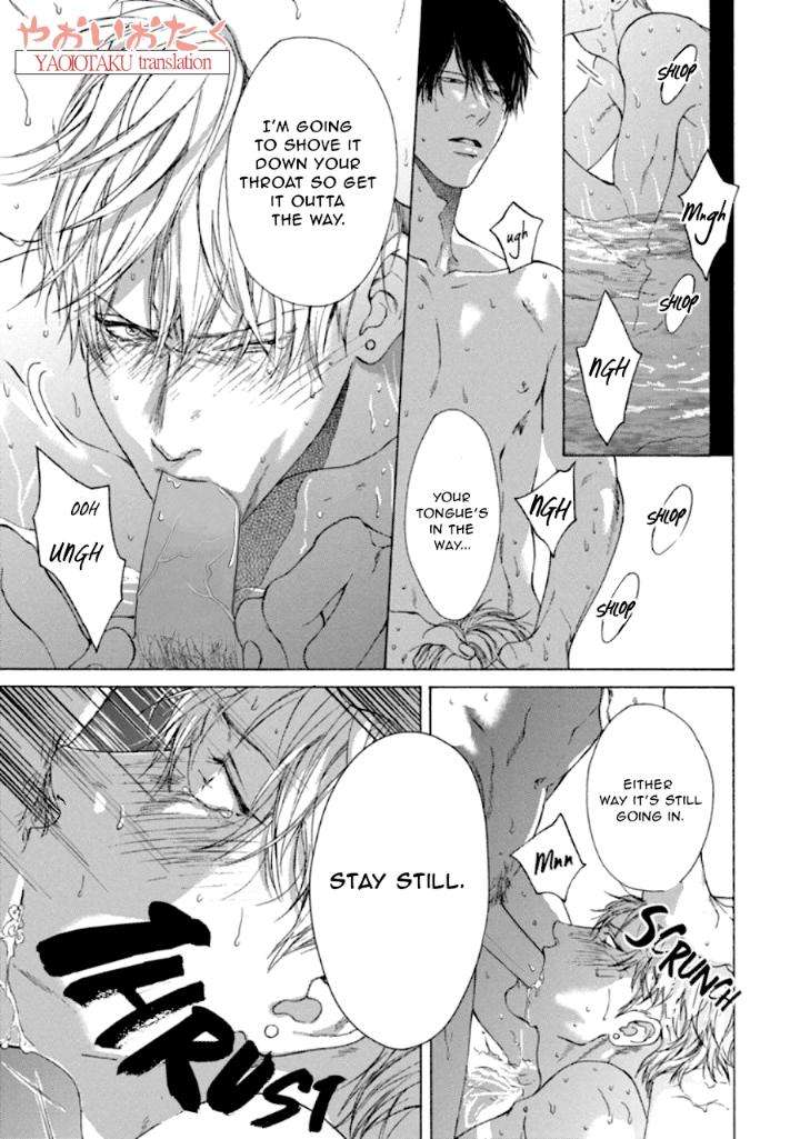 Baka-To-Hasami-By-Hinako-Uncensored-Eng page 11