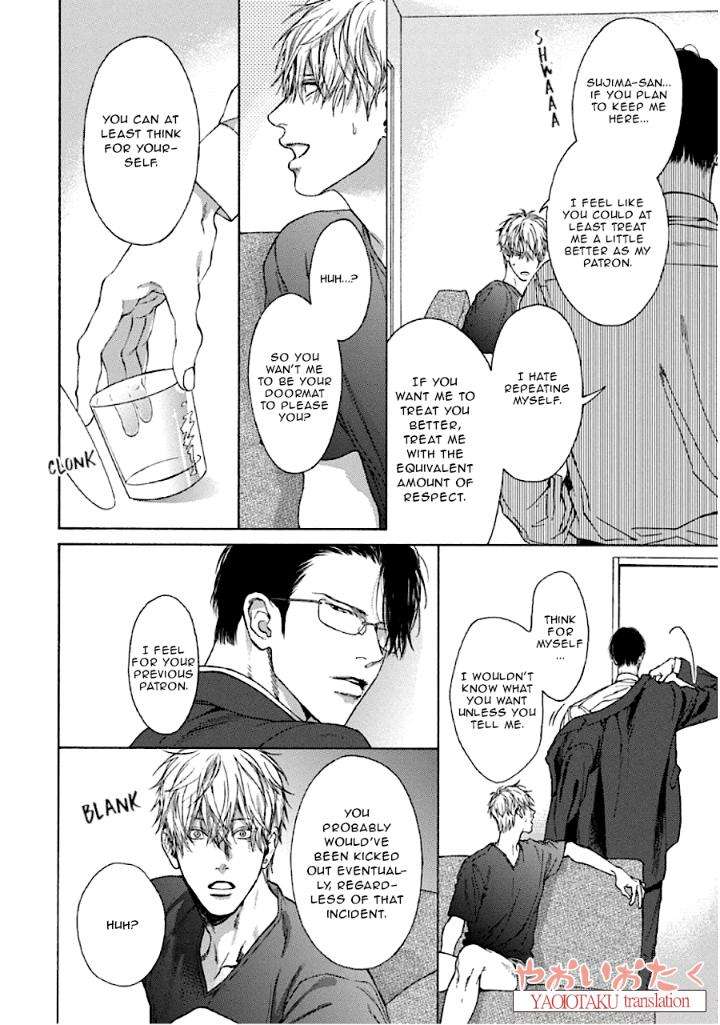 Baka-To-Hasami-By-Hinako-Uncensored-Eng page 14