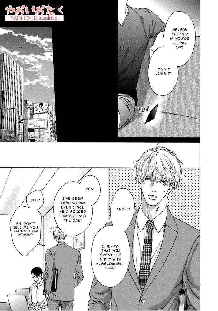 Baka-To-Hasami-By-Hinako-Uncensored-Eng page 15