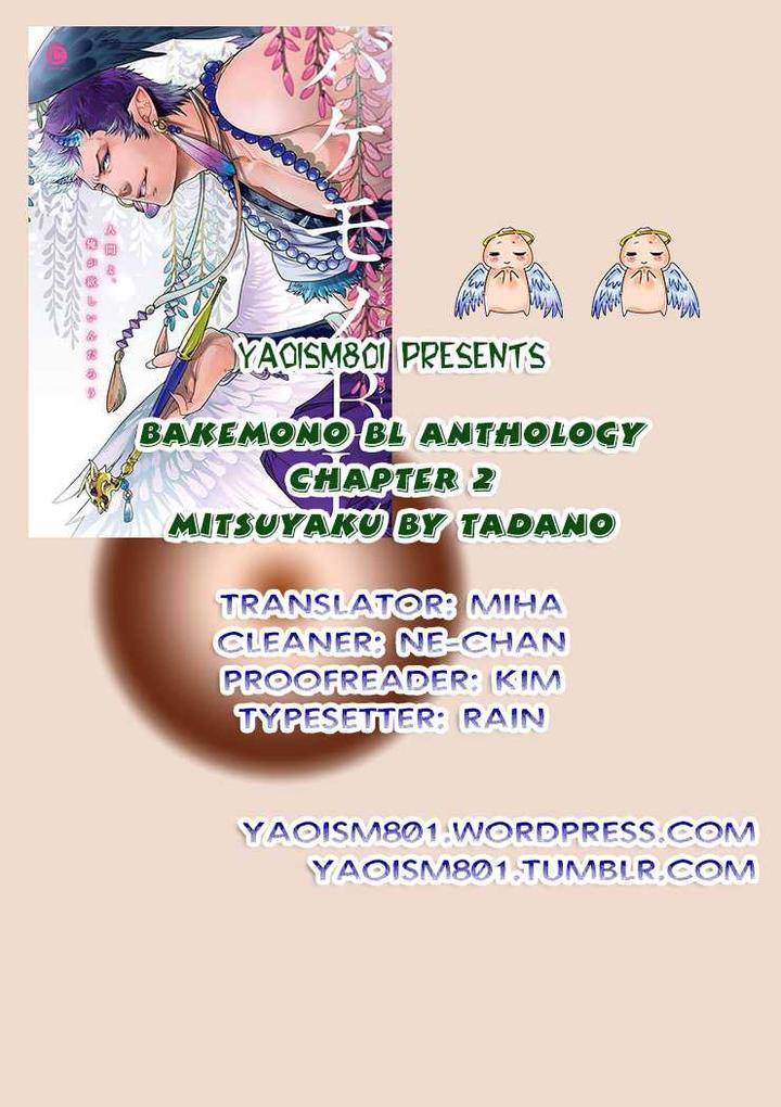 Bakemono-Bl-Hiiragi-Mizuka-Eng chapter_003 thumbnail