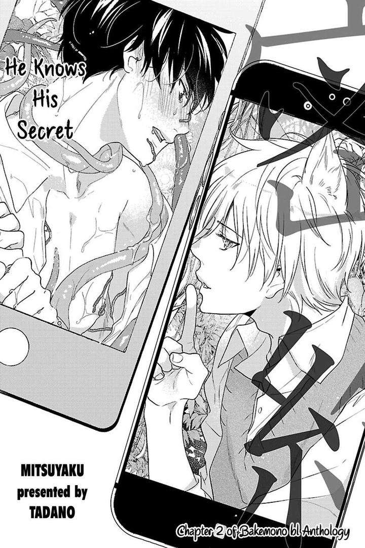 Bakemono-Bl-Hiiragi-Mizuka-Eng page 4