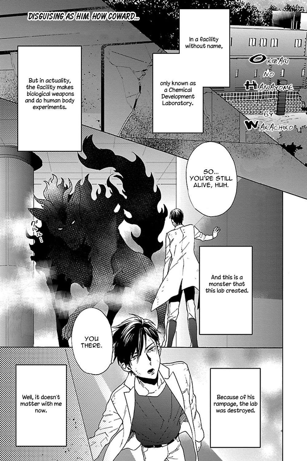 Bakemono-Bl-Hiiragi-Mizuka-Eng page 2