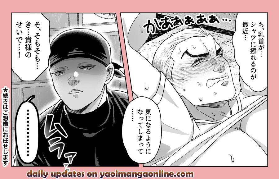 Baki-The-Grappler-Dj-Gaishiko-20230802-By-Ajishio-Jp page 35