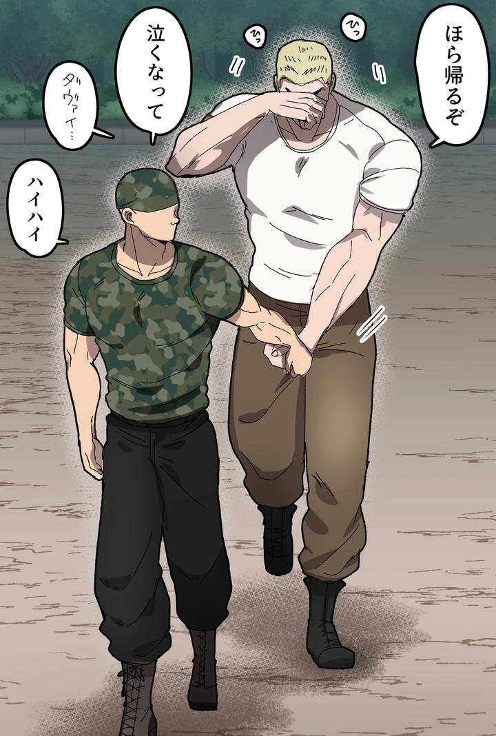 Baki-The-Grappler-Dj-Gaishiko-Who-Do-You-Think-Is-Supporting-You-By-Ajishio-Jp page 28