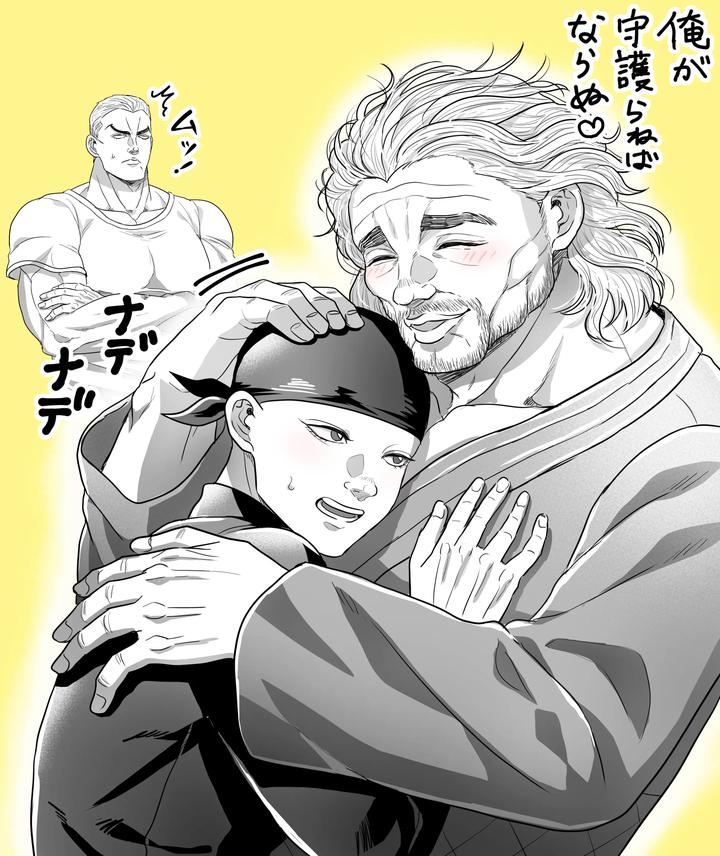 Baki-The-Grappler-Dj-Gaishiko-Who-Do-You-Think-Is-Supporting-You-By-Ajishio-Jp page 58