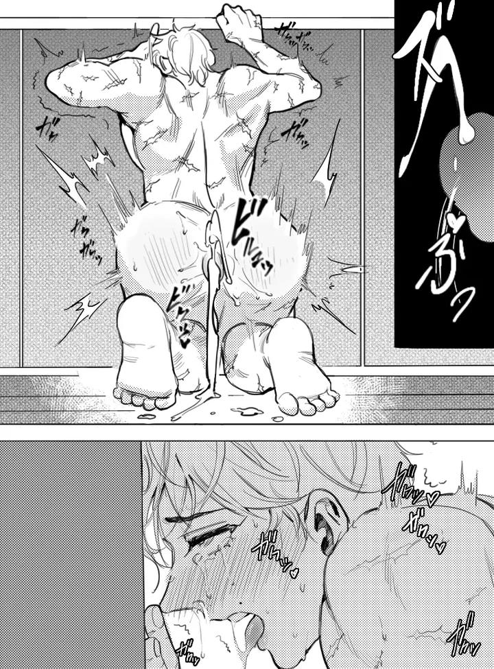 Baki-The-Grappler-Dj-Only-For-Papa-By-Stvd M-Jp page 18
